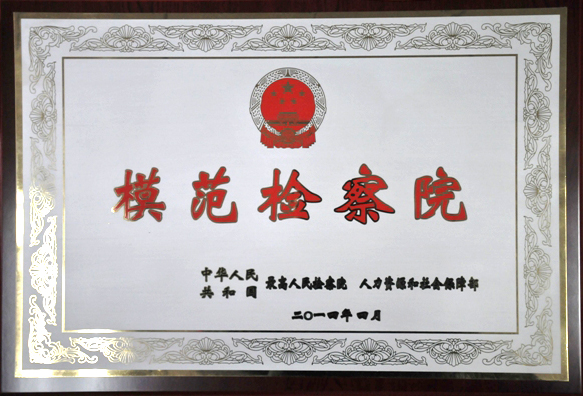 z죺ȫ(gu)ģzԺ